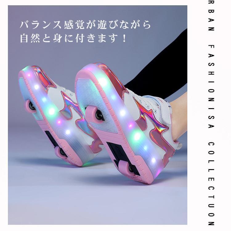 ローラーシューズ スニーカー 子供 2輪 led 7色照明 ローラーシューズ子供用 ローラースケート かかとボタン ヒーリーズ 23cm 男の子｜ootorisyouzistore｜17