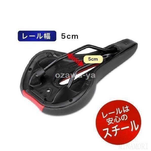 サドル自転車交換痛くないクロスバイクロードバイクマウンテンバイク｜ootorisyouzistore｜05