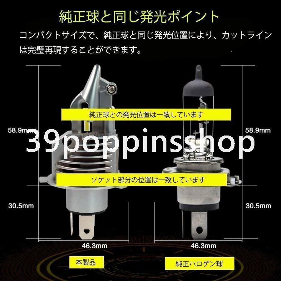 正規品 LEDヘッドライト H4 Hi/Lo H7 H8 H11 H16 HB3 HB4 フォグランプ 60W 16000LM / 40W｜ootorisyouzistore｜03