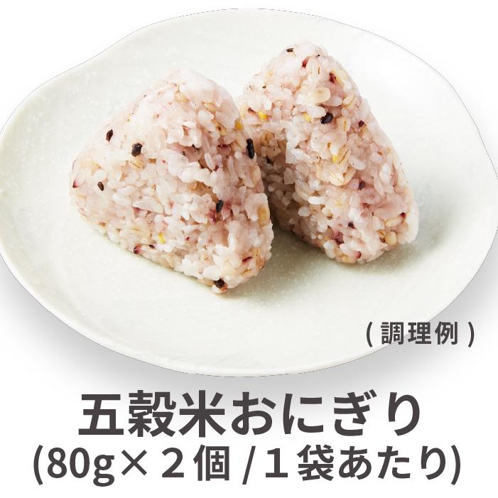 大戸屋公式 冷凍食品 五穀米おにぎり ２個 14袋セット