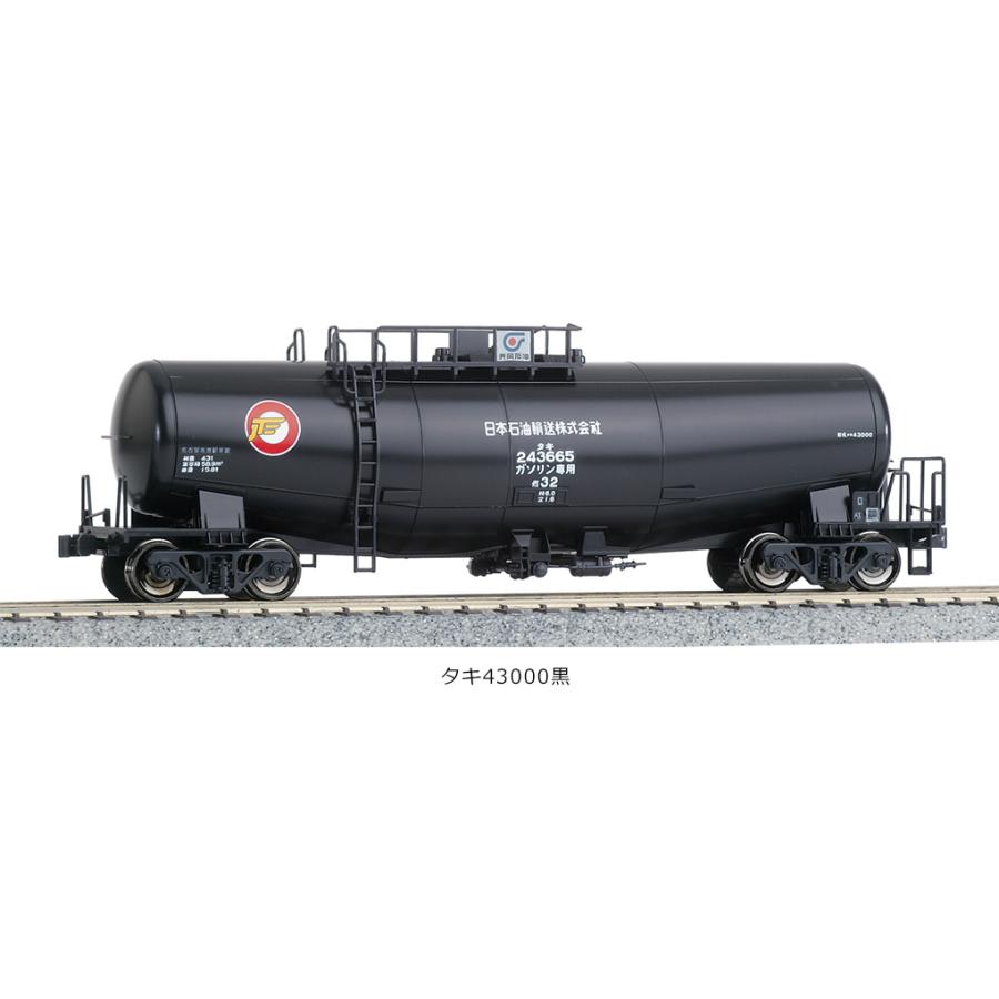 カトー kato 1-817 タキ43000 黒 4両