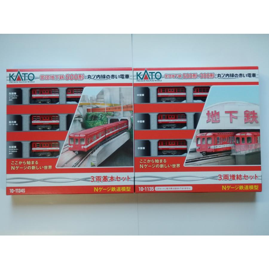 kato10-1134S　営団500形丸ノ内線3両基本セット KATO鉄道模型オンラインショッピング 営団地下鉄500形丸ノ内線の
