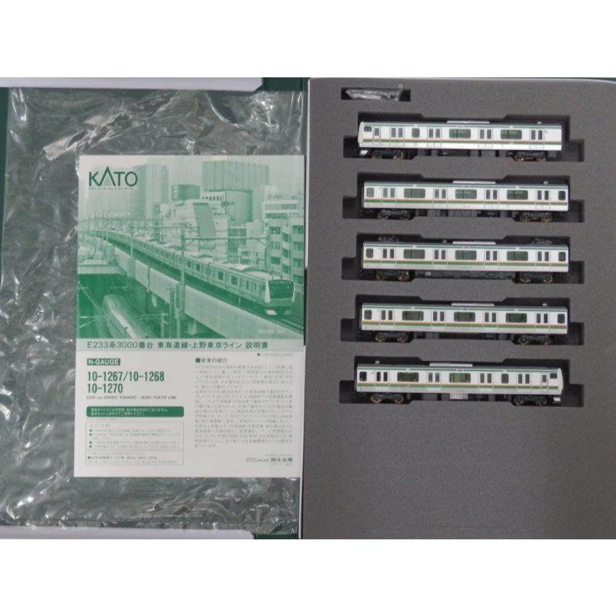 KATO Nゲージ 10-1270 E233系3000番台 東海道線・上野東京ライン 付属 
