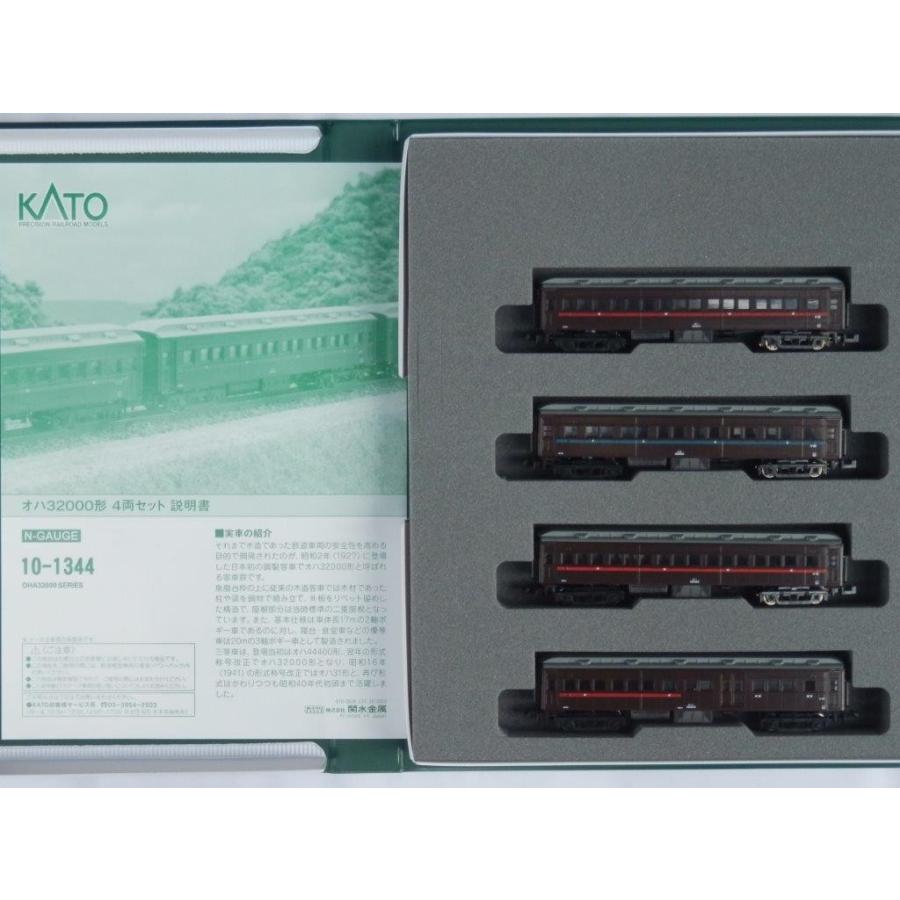 iMac（Apple） KATO Nゲージ 10-1344 オハ32000形 4両セット(特別企画