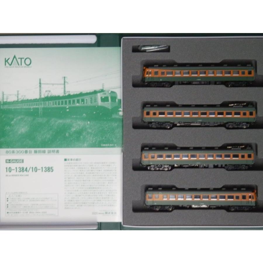 KATO Nゲージ 10-1384 80系 300番台 飯田線 4両セット :10-1384:大塚模型 - 通販 - Yahoo!ショッピング