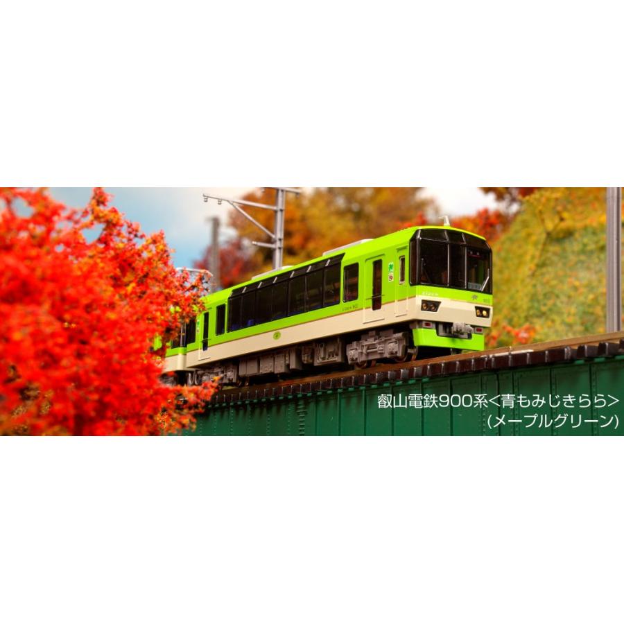 KATO Nゲージ 10-1528 叡山電鉄 900系 <きらら> <青もみじきらら> 特別企画品の画像