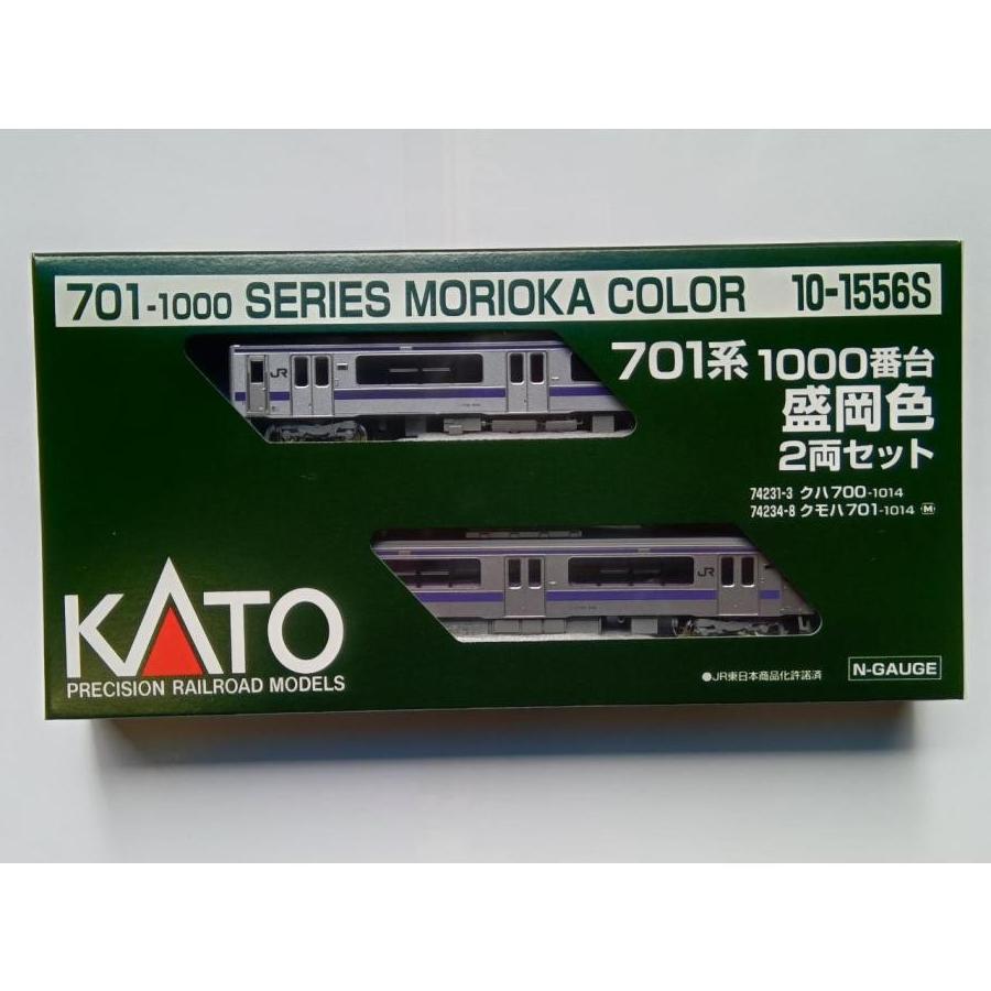 カトー（KATO） KATO Nゲージ 10-1556S 701系1000番台 盛岡色 2両