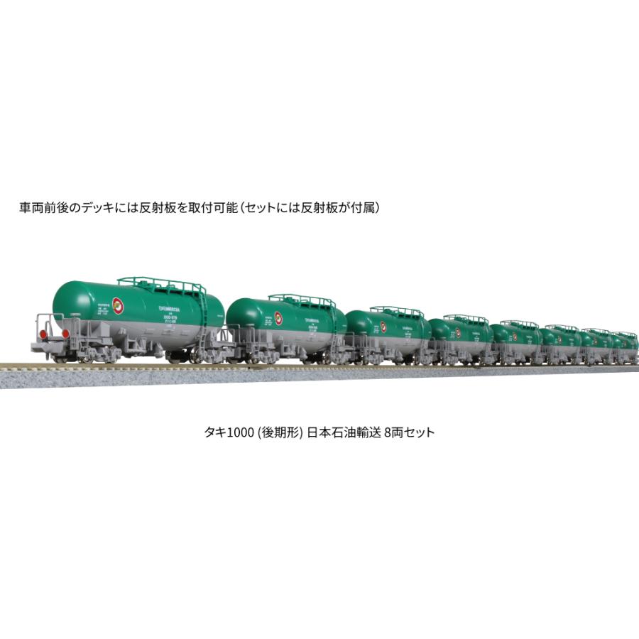 KATO(カトー) 10-1589 タキ1000 日本石油輸送（米軍燃料輸送列車）12両