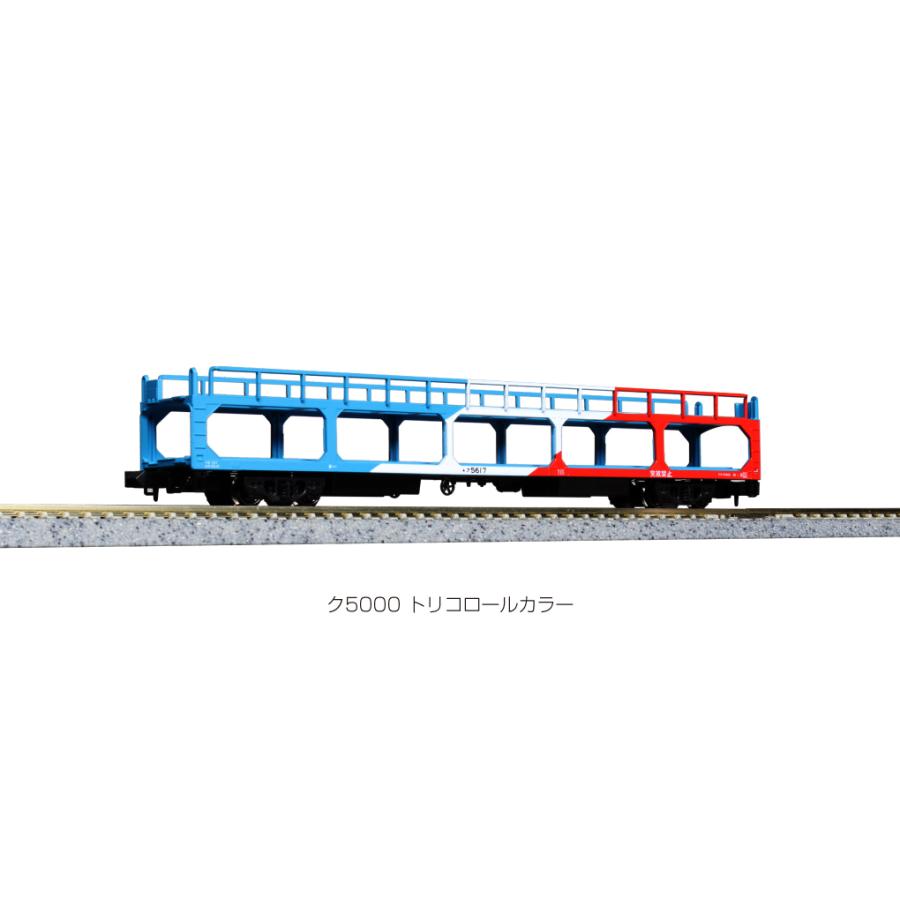 KATO 10-1603 ク5000 トリコロールカラー 8両セット カトー（KATO） KATO Nゲージ 10-1603 ク5000 トリコロールカラー 8両
