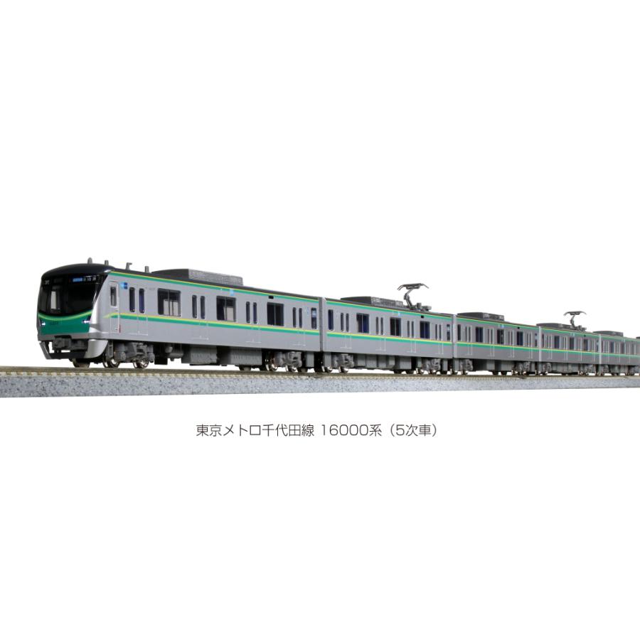 KATO Nゲージ 10-1605、10-1606 東京メトロ 千代田線16000系(5次車) 6両基本セット＋4両増結セット : 10-1605-1  : 大塚模型 - 通販 - Yahoo!ショッピング