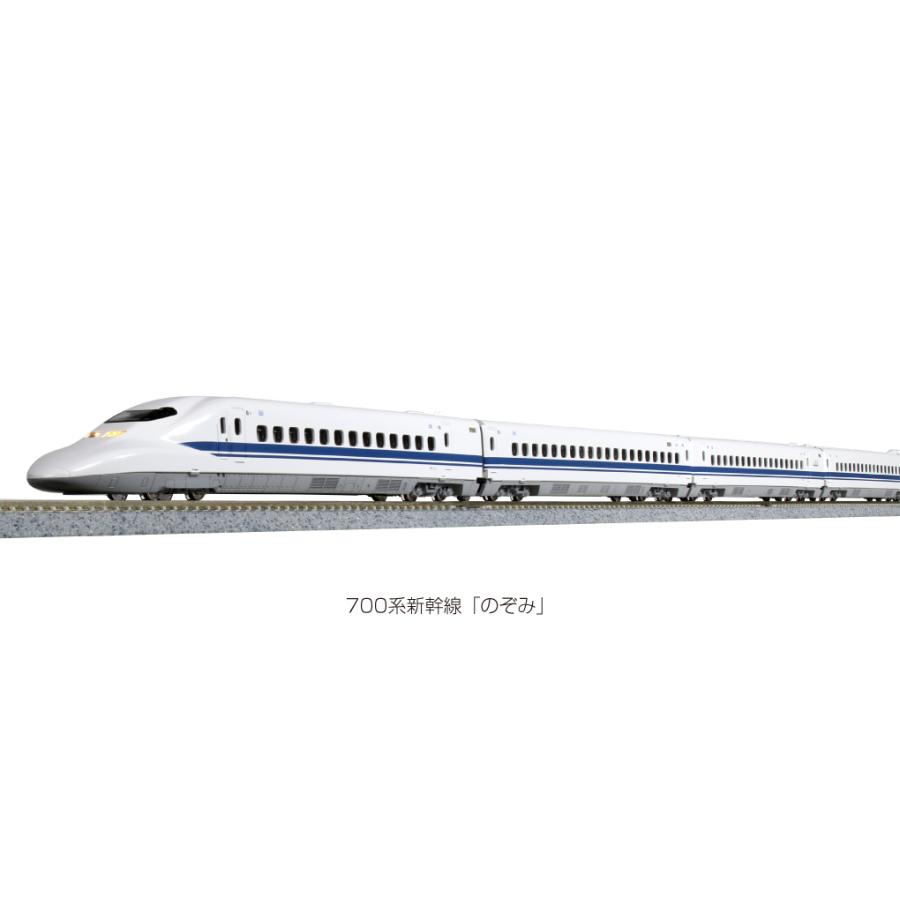 55%OFF!】 10-1645 10-1646 KATO700系新幹線のぞみ ecousarecycling.com