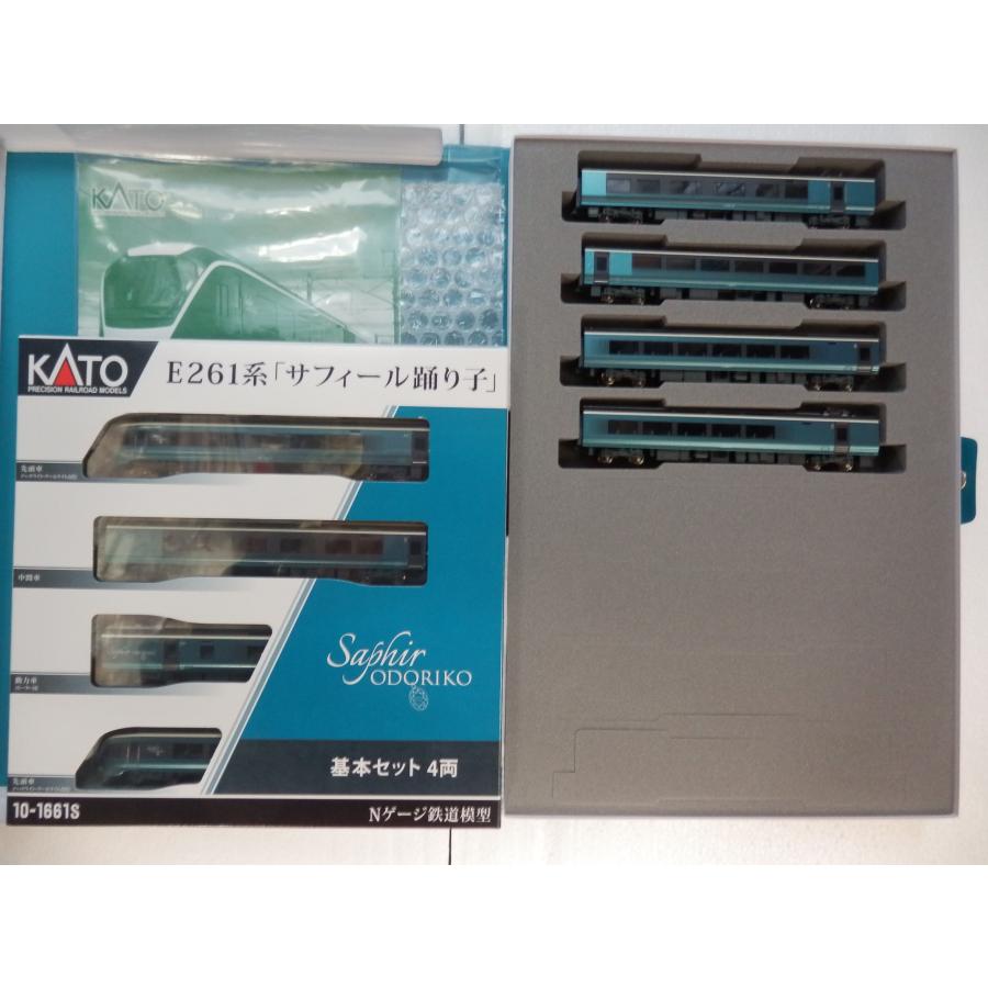 カトー KATO Nゲージ 10-1661S、10-1662 E261系「サフィール カトー KATO Nゲージ 10-1661S、10-1662 E261系「サフィール