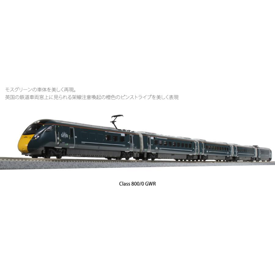 大塚模型KATO Nゲージ 10-1671 英国鉄道Class800 0 GWR 5両セット 人気ブランド多数対象