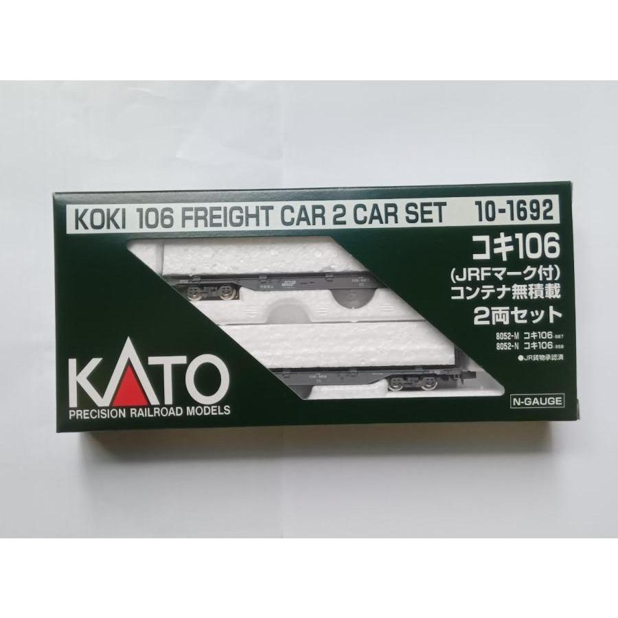 カトー（KATO） KATO Nゲージ 10-1692 コキ106(JRFマーク付)コンテナ無