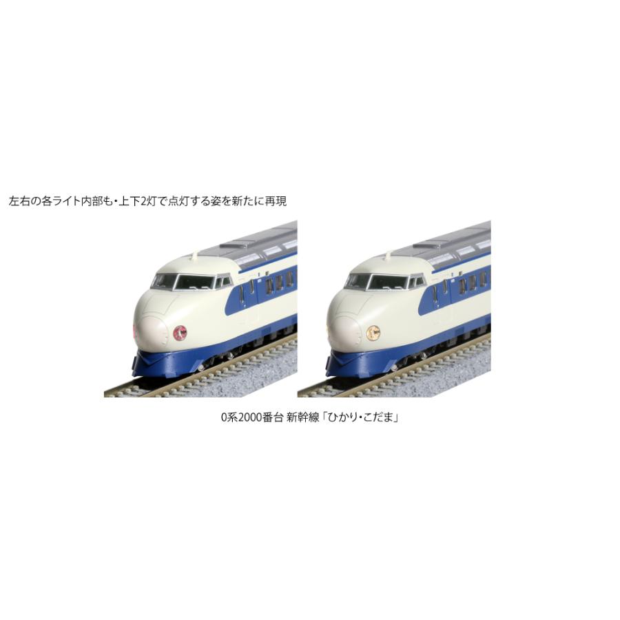 カトー KATO Nゲージ 10-1700,10-1701 0系2000番台新幹線 カトー KATO Nゲージ 10-1700,10-1701 0系2000番台新幹線