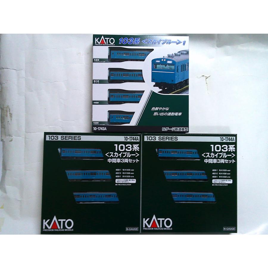 カトー（KATO） KATO Nゲージ 10-1743A、10-1744A 103系<スカイブルー