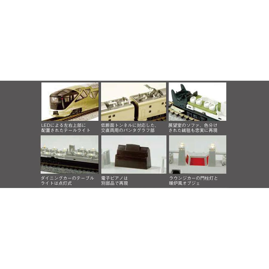 カトー KATO Nゲージ 10-1889、10-1890 E001形 <TRAIN SUITE