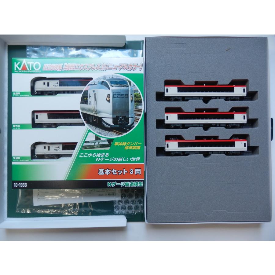 カトー KATO Nゲージ 10-1933、10-1934 E259系 「成田 カトー KATO Nゲージ 10-1933、10-1934 E259系 「成田