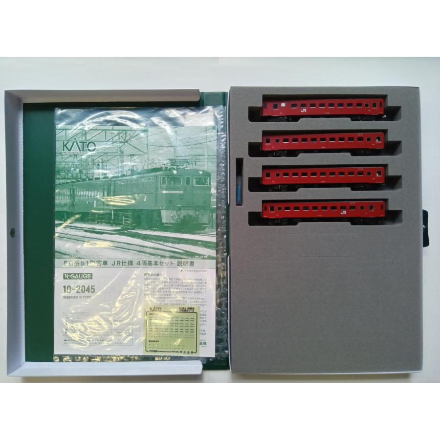 カトー（KATO） Nゲージ 10-2045 50系51形客車 JR仕様 4両基本セット