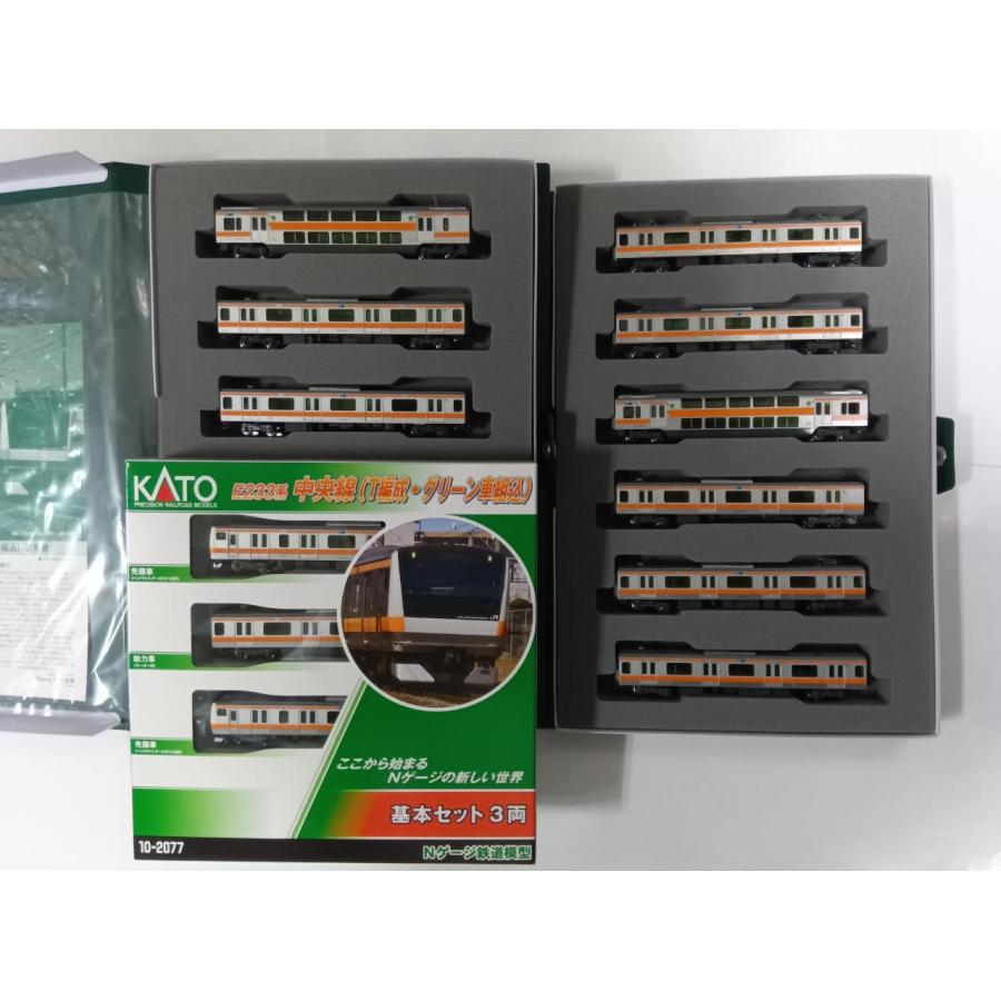 カトー KATO Nゲージ 10-2077、10-2078、10-2079 E233系中央線(T
