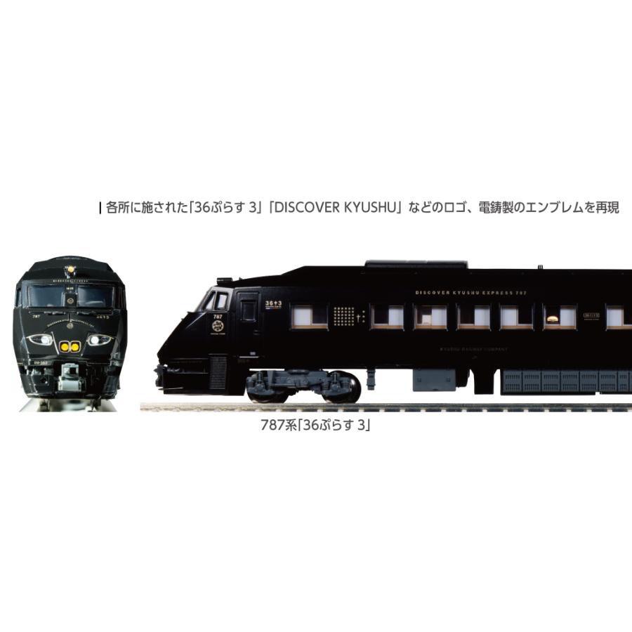 カトー（KATO） KATO Nゲージ 10-2090 787系「36ぷらす3」6両セット