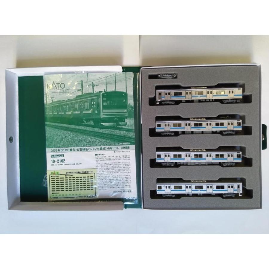 KATO Nゲージ 10-210 6両編成セット ロットの違いを徹底比較！KATO 787系(旧製品)6両セット 2011年Lot VS