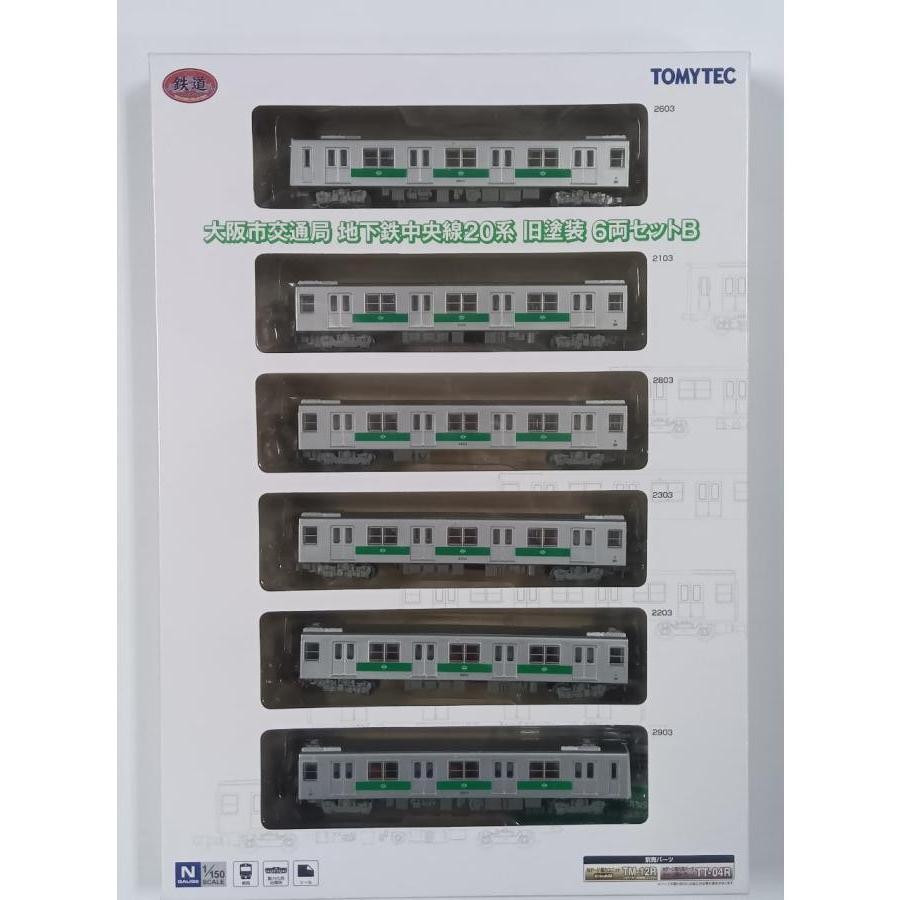 鉄道コレクション Nゲージ 281061 大阪市交通局地下鉄中央線20系 旧