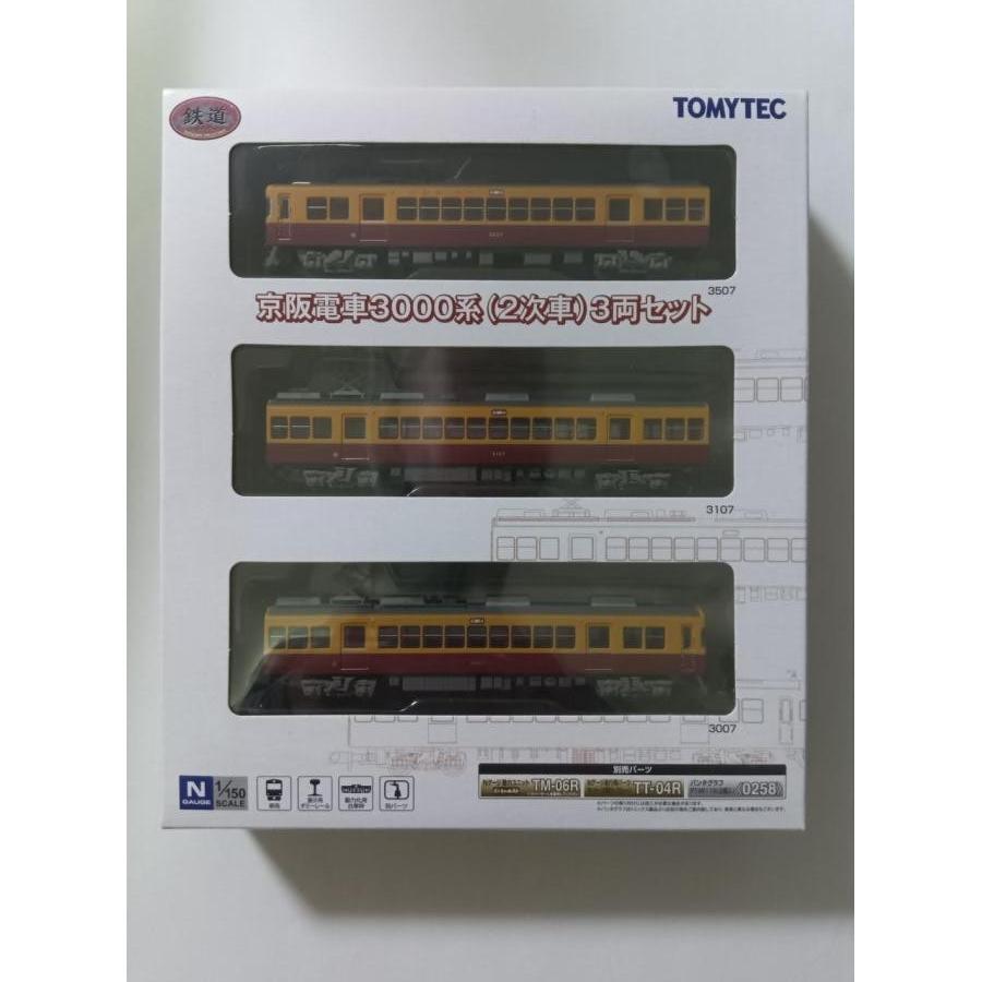 鉄道コレクション Nゲージ 287742 京阪電車3000系(2次車)3両セット