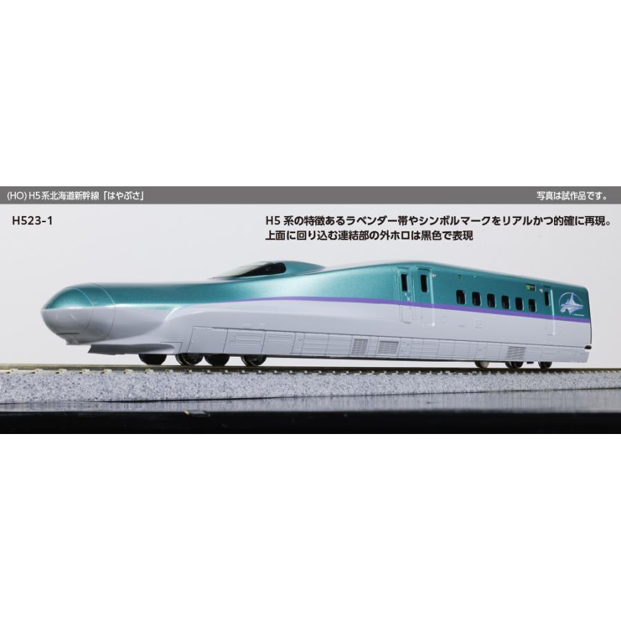 カトー（KATO） KATO HO 3-534,3-535,3-536 H5系北海道新幹線