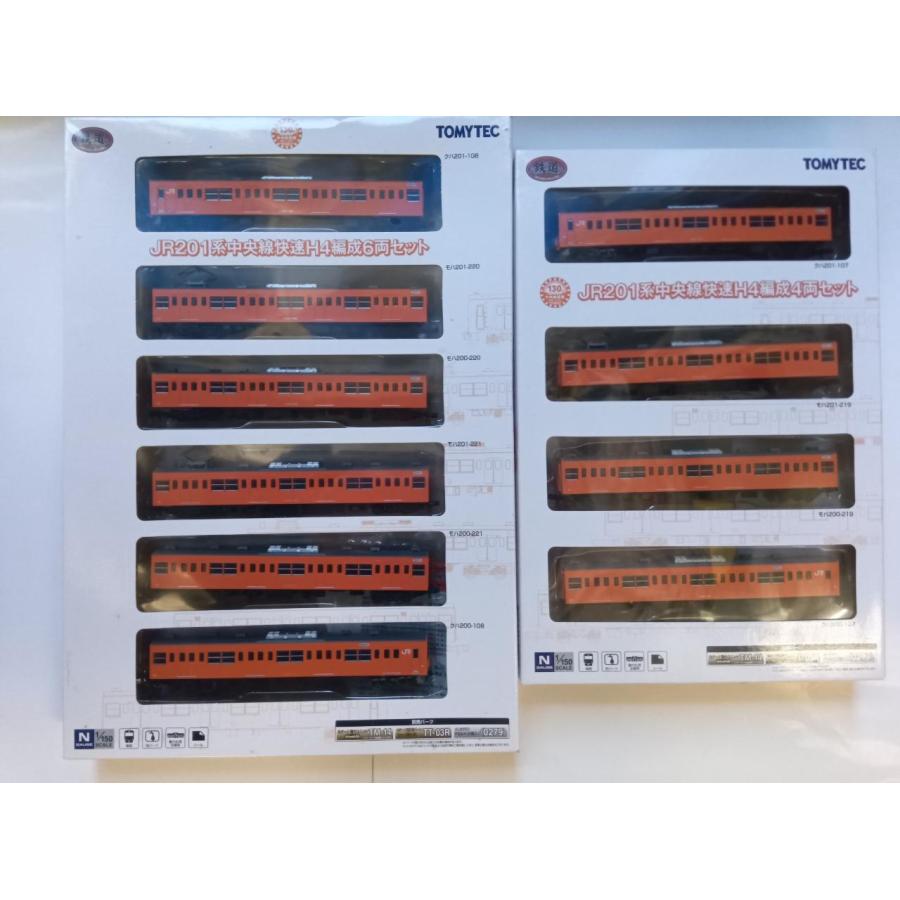 鉄道コレクション Nゲージ 303022，301752 JR201系中央線快速