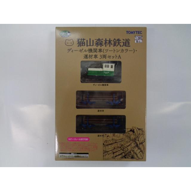 トミーテック (HOナロー) 鉄道コレクション 325444 ナローゲージ80