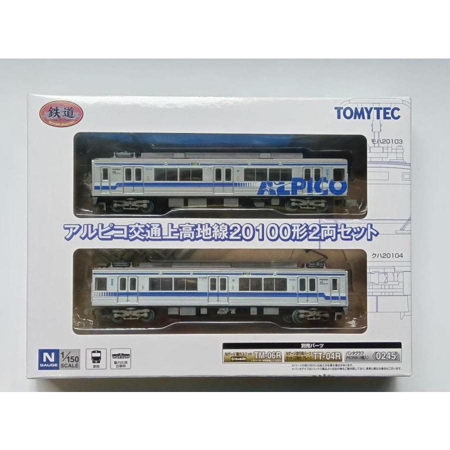 鉄道コレクション Nゲージ 327530 アルピコ交通上高地線20100形 2両