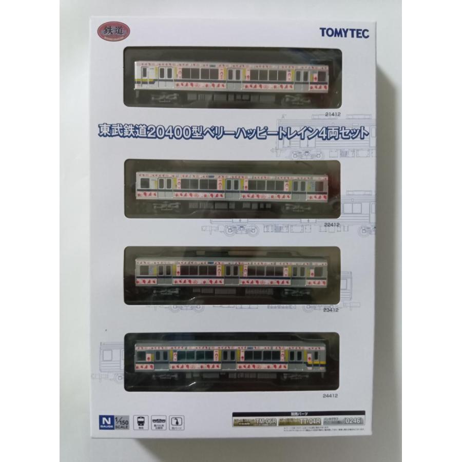鉄道コレクション Nゲージ 329701 東武鉄道20400型ベリーハッピー
