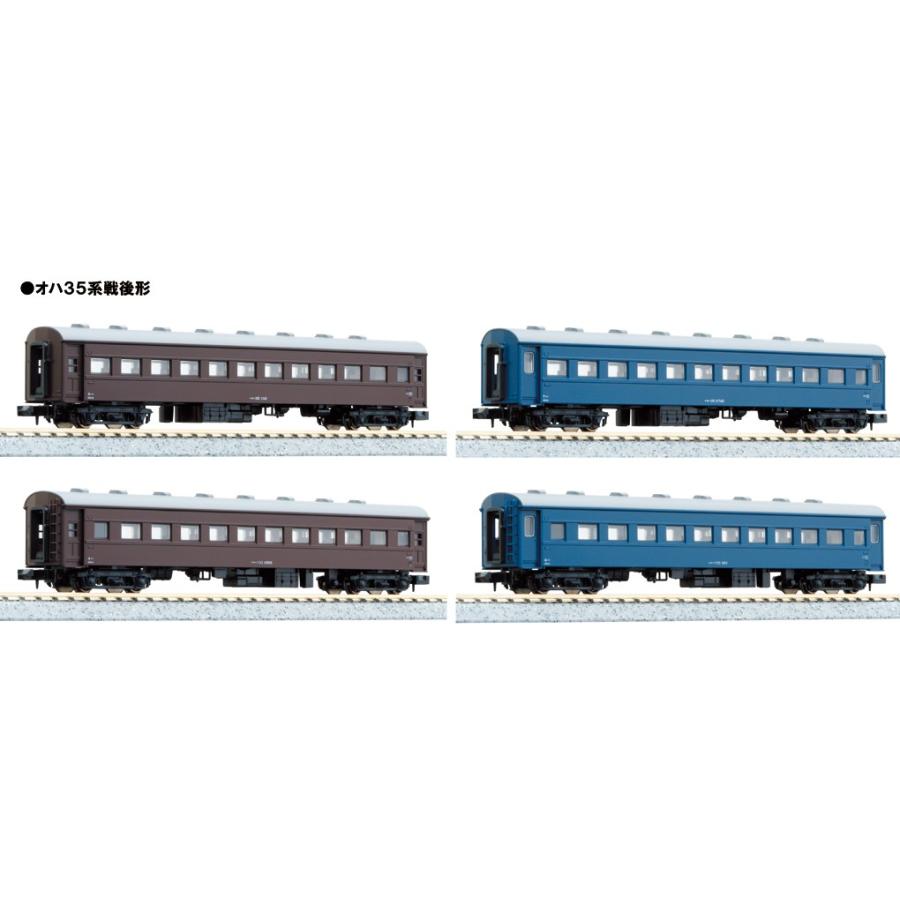 【中古】「未使用品」KATO Nゲージ オハ35 ブルー 戦後形 5127-4 鉄道模型 客車 カトー（KATO） KATO Nゲージ 5127-4 オハ35 ブルー 戦後形 (単品