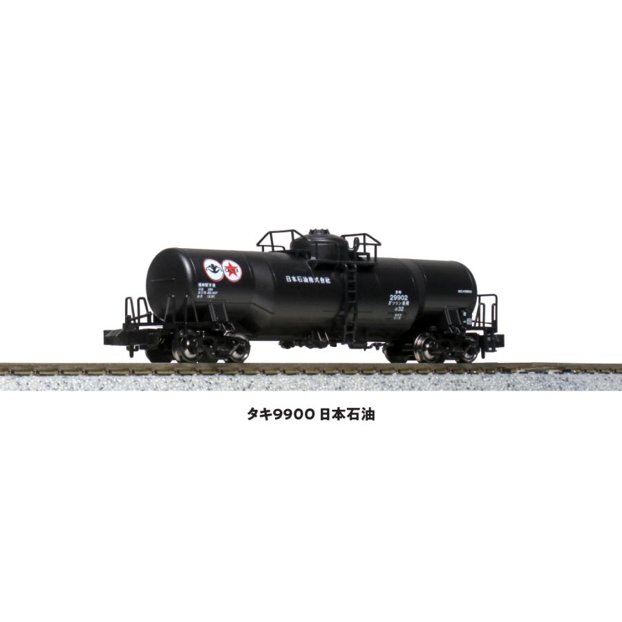 カトー（KATO） KATO Nゲージ 8058-1 タキ9900 日本石油 : 大塚模型