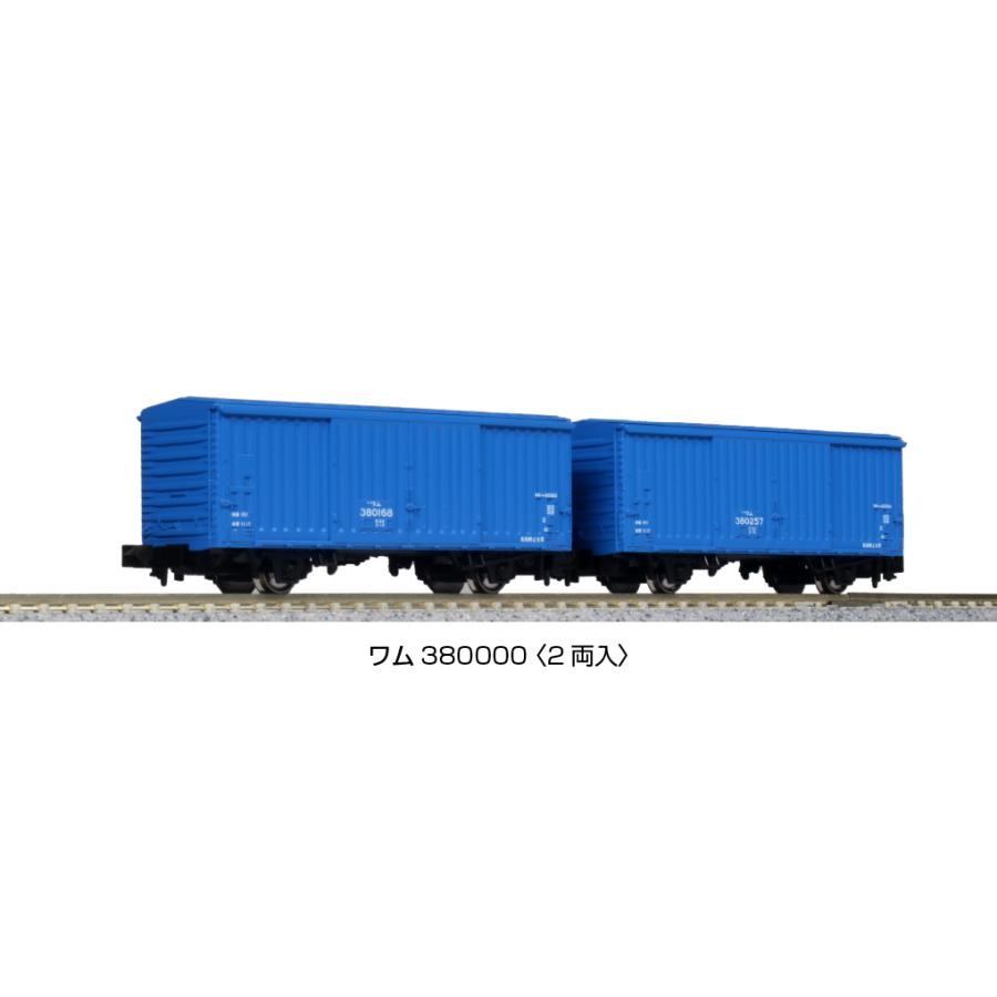 KATO JR貨車ワム380000形/国鉄貨車ワム80000形 29両まとめて カトー（KATO） Nゲージ KATO 10-1740 ワム380000 14両セット 在庫品