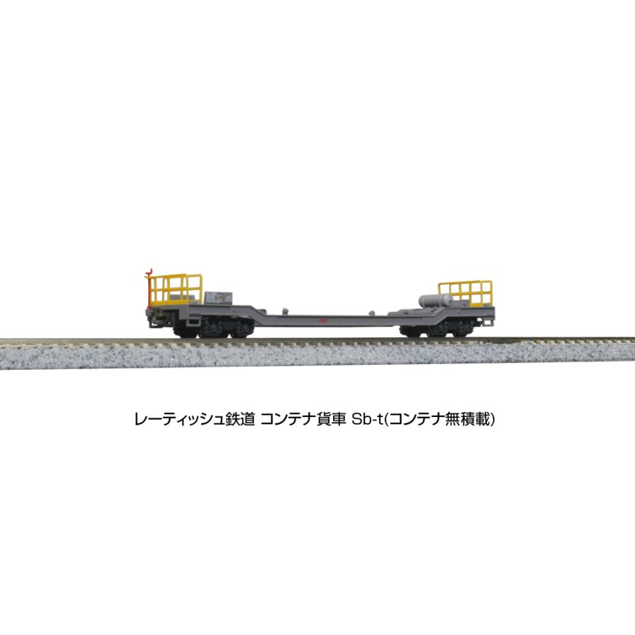 新品未使用 8202 KATO レーティッシュ鉄道 Sb-t コンテナ無積載 カトー（KATO） KATO Nゲージ 8202 レーティッシュ鉄道 コンテナ貨車