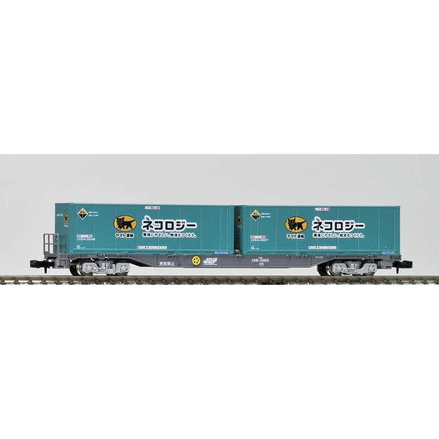 トミックス TOMIX Nゲージ 8723 JR貨車 コキ106形(後期型・ヤマト運輸