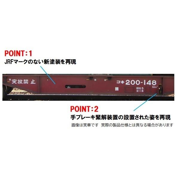 tomix トミックス コキ 200 6両セット tomix トミックス コキ 200 6両セット tomix トミックス コキ 200 6両