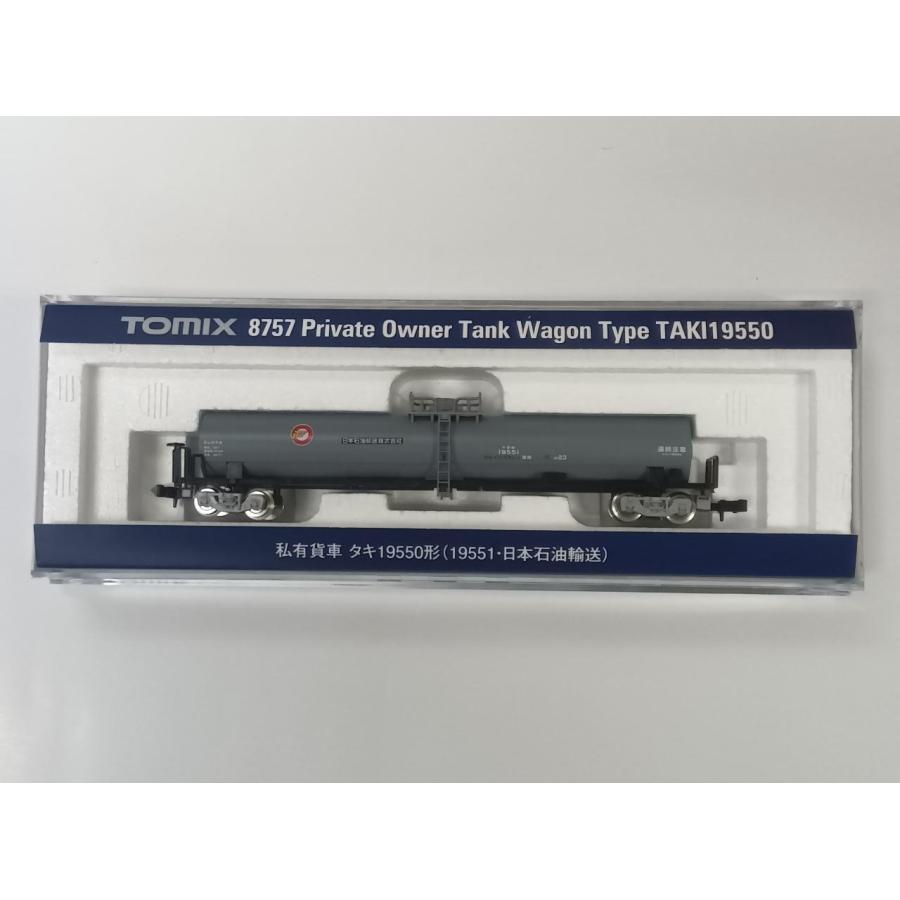 トミックス TOMIX Nゲージ 8757 私有貨車 タキ19550形（19551・日本