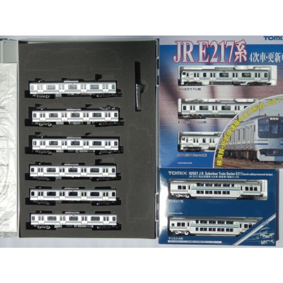 TOMIX Nゲージ 92504、92506、92507 JR E217系近郊電車(4次車・更新) 11両セット