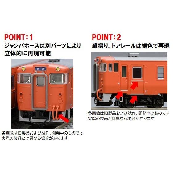 TOMIX 国鉄 キハ46 TOMIX 国鉄 キハ46 国鉄 キハ46形ディーゼル