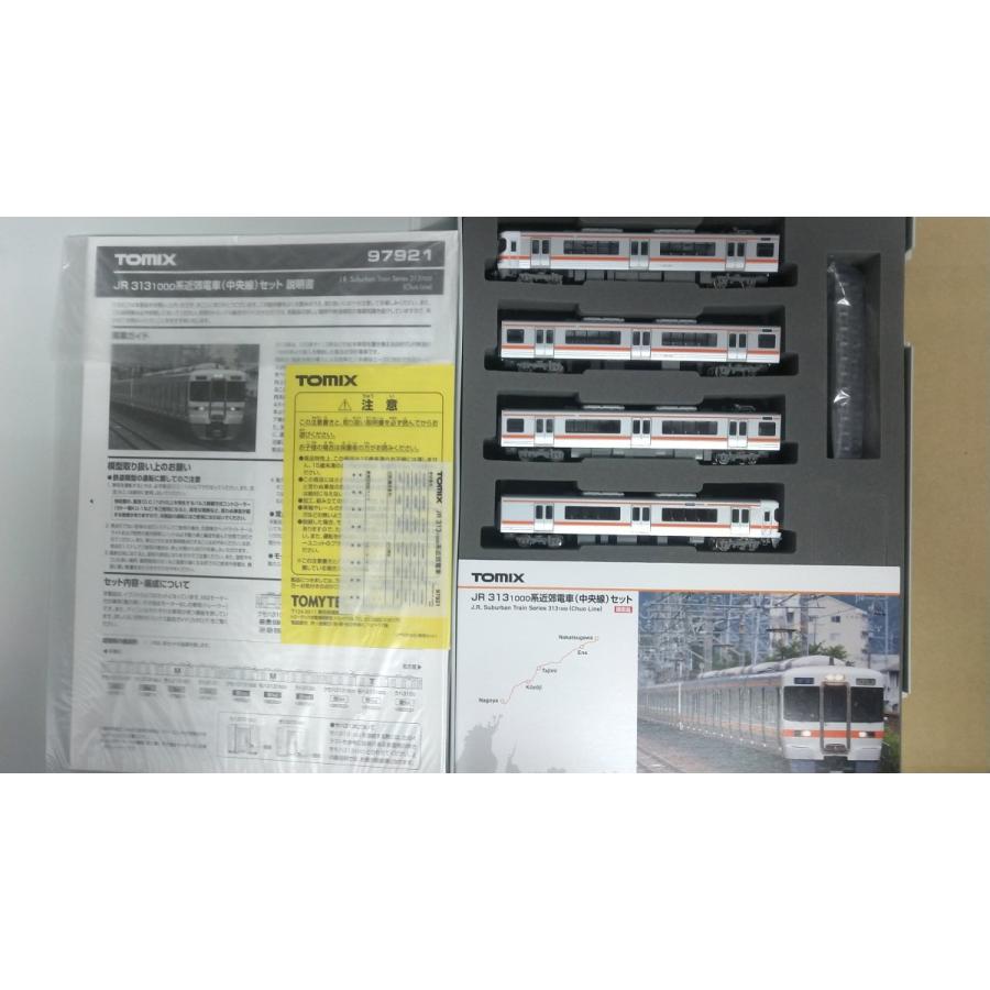 トミックス TOMIX Nゲージ 97921 JR313−1000系中央線セット