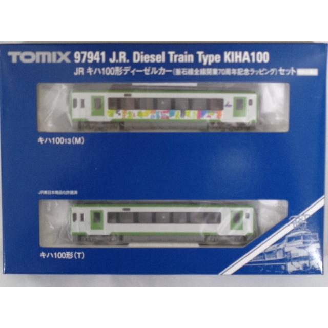 トミックス TOMIX Nゲージ 97941 特別企画品 JR キハ100形 トミックス TOMIX Nゲージ 97941 特別企画品 JR キハ100形