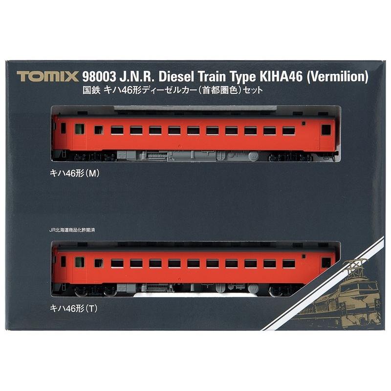TOMIX Nゲージ 98003 期間限定 国鉄 セット キハ46形ディーゼルカー 首都圏色 価格