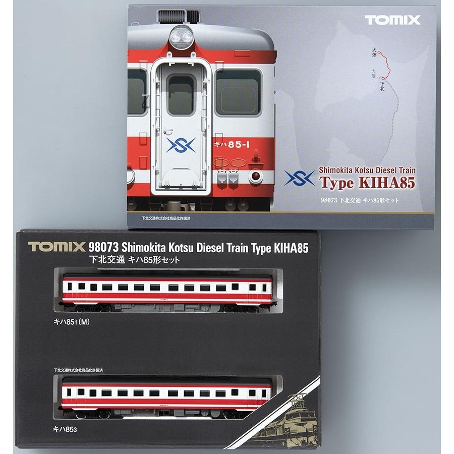 トミックス TOMIX Nゲージ 98073 下北交通 キハ85形セット : 大塚模型 - 通販 - Yahoo!ショッピング