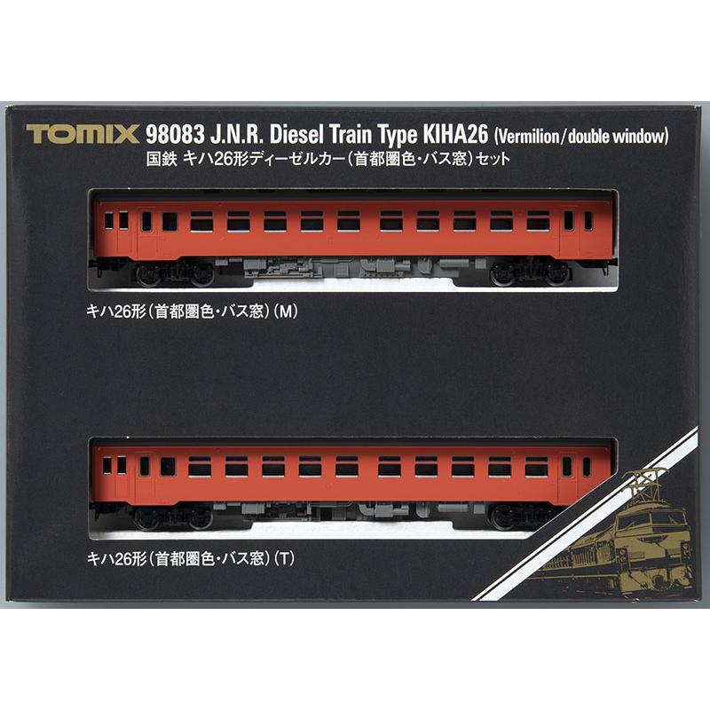TOMIX98083 国鉄 キハ26形ディーゼルカー(首都圏色・バス窓)セット トミックス TOMIX Nゲージ 98083 国鉄 キハ26形ディーゼルカー(首都圏