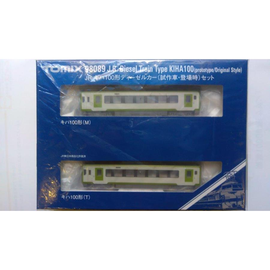 TOMIX 98089 JR キハ100形(試作車・登場時)2両 自宅保管品 TOMIX】キハ100形（試作車・登場時）2021年3月発売 | モケイテツ