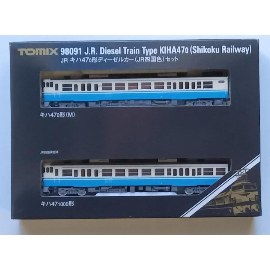 トミックス TOMIX Nゲージ 98091 JR キハ47-0形ディーゼルカー(JR四国