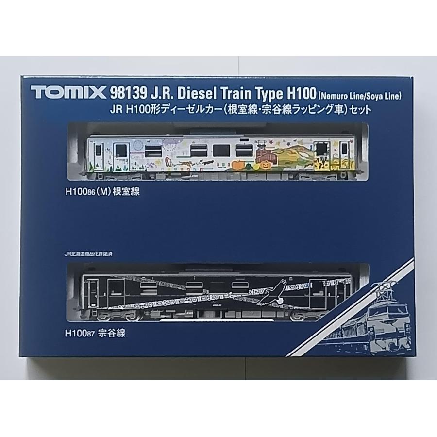 トミックス TOMIX Nゲージ 98139 JR H100形ディーゼルカー（根室線